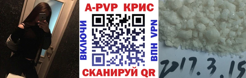 Alpha PVP Соль  Королёв 