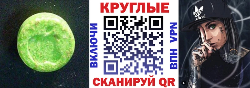 Ecstasy Cube  ОМГ ОМГ ссылка  Королёв 