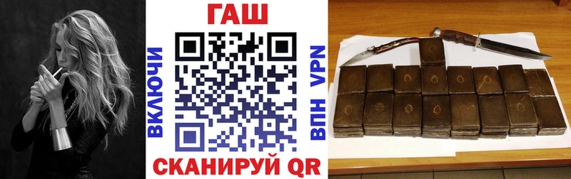 Гашиш 40% ТГК  дарнет шоп  Королёв 