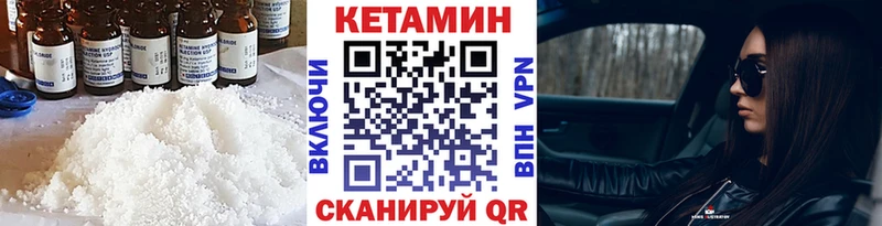 МЕГА tor  Королёв  КЕТАМИН VHQ 
