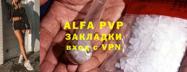 героин Абаза