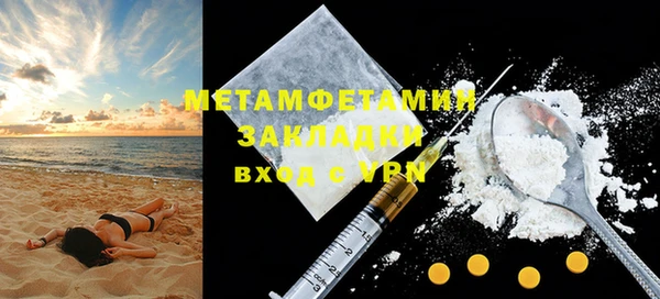 МДПВ Абдулино