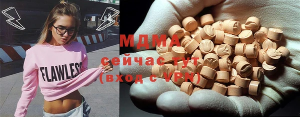 хмурый Абинск