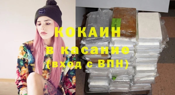 COCAINE Алзамай