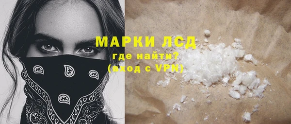 героин Абаза