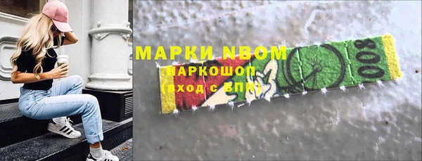 героин Абаза