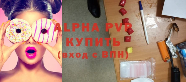 героин Абаза