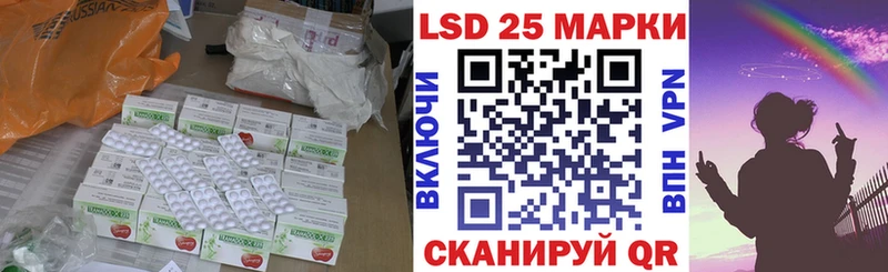 Лсд 25 экстази кислота  KRAKEN сайт  Королёв 
