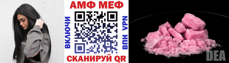 shop клад  blacksprut ONION  Королёв  Метамфетамин витя 