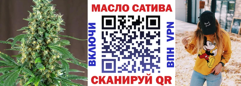 OMG как войти  Королёв  Дистиллят ТГК жижа 